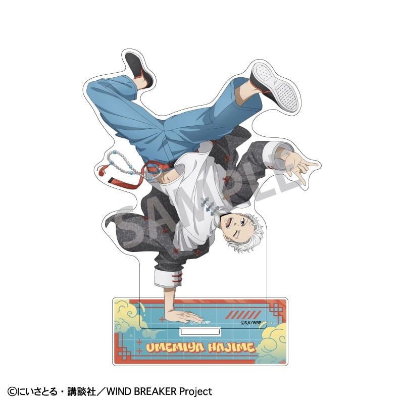 ウィンドブレイカー (ウィンブレ) アクリルスタンド_梅宮 一/チャイナアクション【再販】
 
2025年09月発売