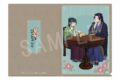 薬屋のひとりごと クリアファイル
 
2025年06月発売