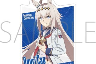 アニメウマ娘 シンデレラグレイ ステッカー/オグリキャップ
 
2025年8月22日発売
 【アニメイト】