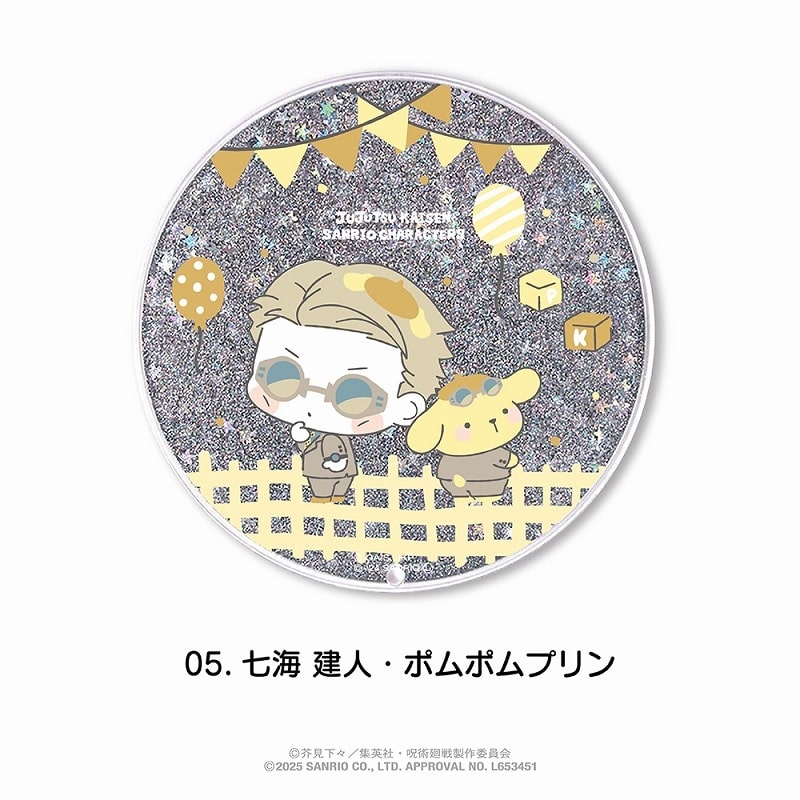 呪術廻戦×サンリオキャラクターズ 　　　 グリッターコースター 05.七海 建人・ポムポムプリン
 
2025年06月発売
で取扱中 (アニメイト)