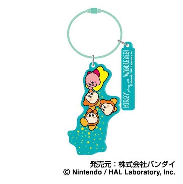 カービィ play with ワドルディ ワイヤープレートキーホルダー 04 ワープスターにのって(4にん)
 
2025年09月発売
で取扱中 (アニメイト)