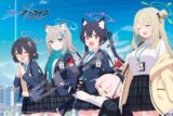 ブルーアーカイブ (ブルアカ) 300-3177　アビドス対策委員会
 
2025年07月発売
