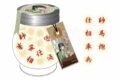 薬屋のひとりごと シャンチーボーロ
 
2025年06月発売