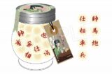 薬屋のひとりごと シャンチーボーロ
 
2025年06月発売