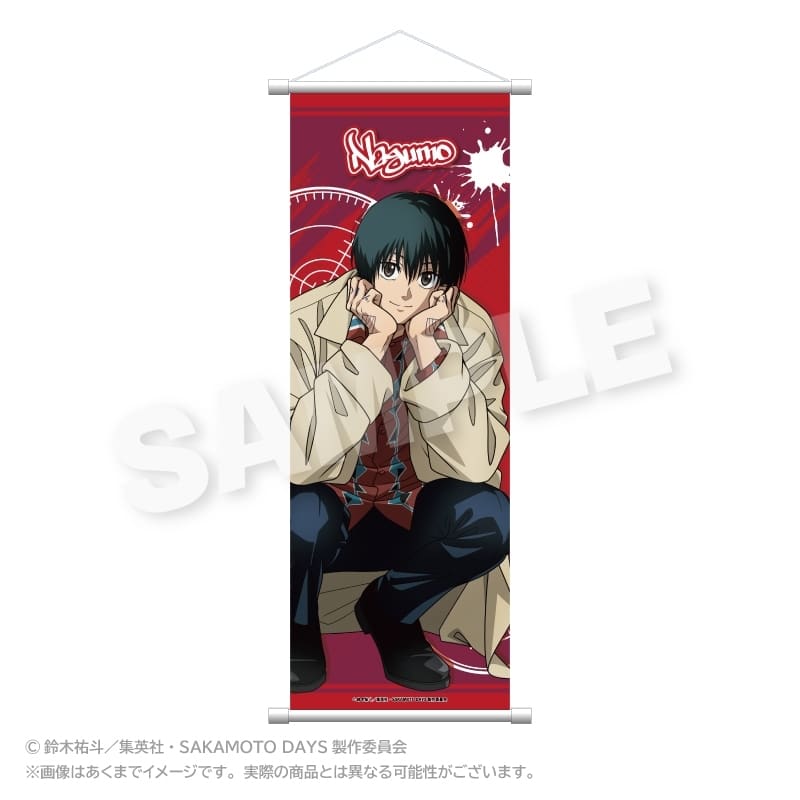 サカモトデイズ スリムタペストリー しゃがみこみver. 南雲 
2025年08月発売