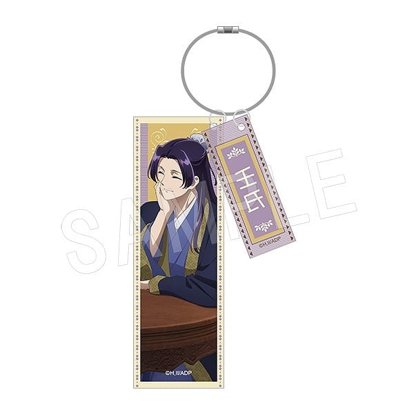 薬屋のひとりごと アクリルキーホルダー 壬氏
 
2025年06月発売