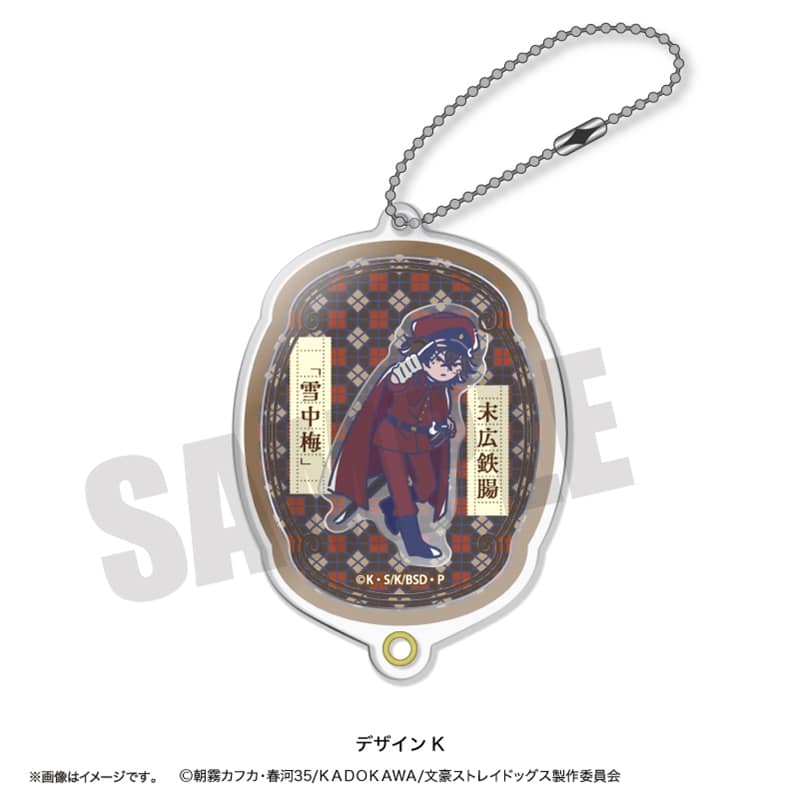 文豪ストレイドッグス (文スト) [文豪ストレイドッグス (文スト)×れとぽぷ]シャカシャカアクリルキーホルダー　　K　末広 鐵腸　【再販】
 
2025年05月下旬発売