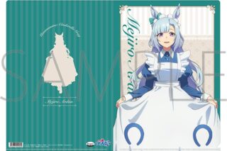 アニメウマ娘 シンデレラグレイ クリアファイル/メジロアルダン　～聖蹄祭へようこそ!トレセン学園メイド喫茶～
 
2025年9月27日発売
 【アニメイト】