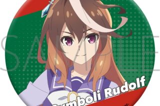 アニメウマ娘 シンデレラグレイ グリッター缶バッジ/シンボリルドルフ
 
2025年8月22日発売
