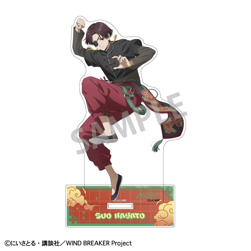 ウィンドブレイカー (ウィンブレ) アクリルスタンド_蘇枋隼飛/チャイナアクション【再販】
 
2025年09月発売