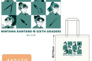 忍たま乱太郎 帆布トートバッグ(六年生)
 
2025年08月上旬発売