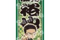 名探偵コナン 千社札風ステッカー 風雅疾駆! (風見 裕也)
 
2025年09月中旬発売