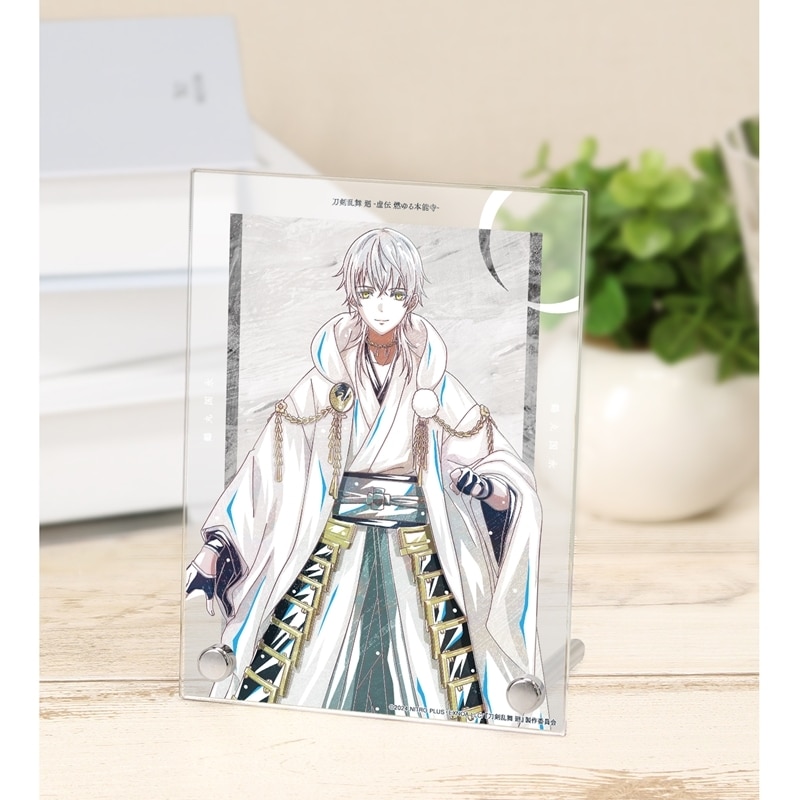 アニメ『刀剣乱舞 廻 -虚伝 燃ゆる本能寺-』 刀剣乱舞 廻 -虚伝 燃ゆる本能寺- Ani-Art 第2弾 A6アクリルパネル 鶴丸国永
 
2025年9月27日発売