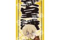 名探偵コナン 千社札風ステッカー 風雅疾駆! (安室 透)
 
2025年09月中旬発売