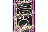 名探偵コナン 千社札風ステッカー 風雅疾駆! (諸伏 高明)
 
2025年09月中旬発売