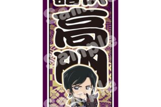 名探偵コナン 千社札風ステッカー 風雅疾駆! (諸伏 高明)
 
2025年09月中旬発売