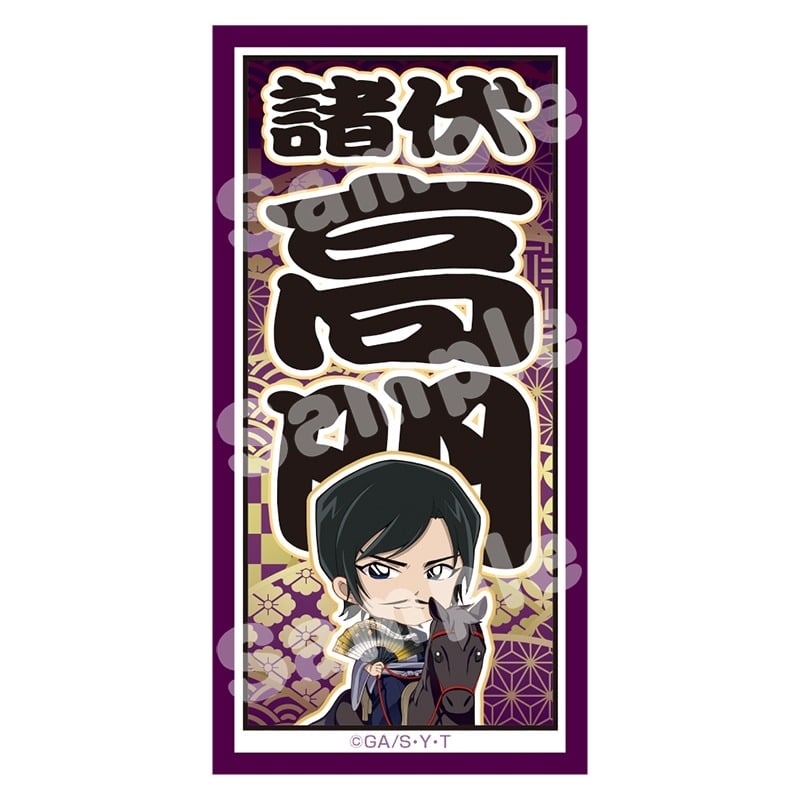 名探偵コナン 千社札風ステッカー 風雅疾駆! (諸伏 高明)
 
2025年09月中旬発売