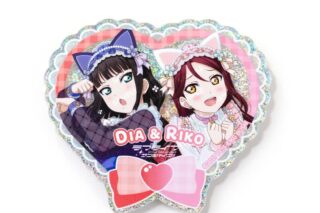 ラブライブ!スクールアイドルフェスティバル World Cat Day編(桜内 梨子・黒澤 ダイヤ) グリッターアクリルバッジ
 
2025年10月下旬発売
で取扱中 (アニメイト)