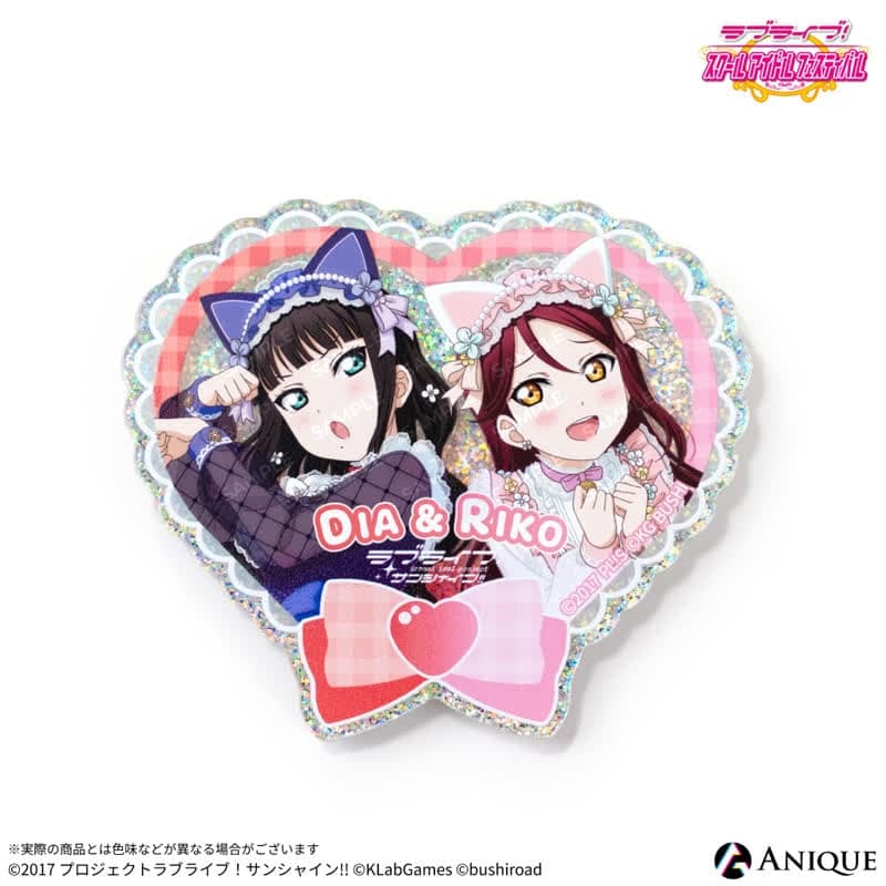 ラブライブ!スクールアイドルフェスティバル World Cat Day編(桜内 梨子・黒澤 ダイヤ) グリッターアクリルバッジ
 
2025年10月下旬発売
で取扱中 (アニメイト)