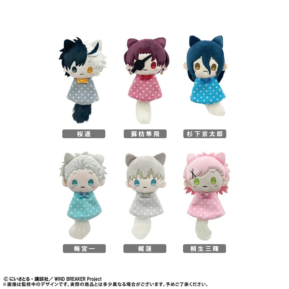 ウィンドブレイカー (ウィンブレ) てるてるたぴぬい 6個入り1BOX     ホビーストックで2025年6月発売