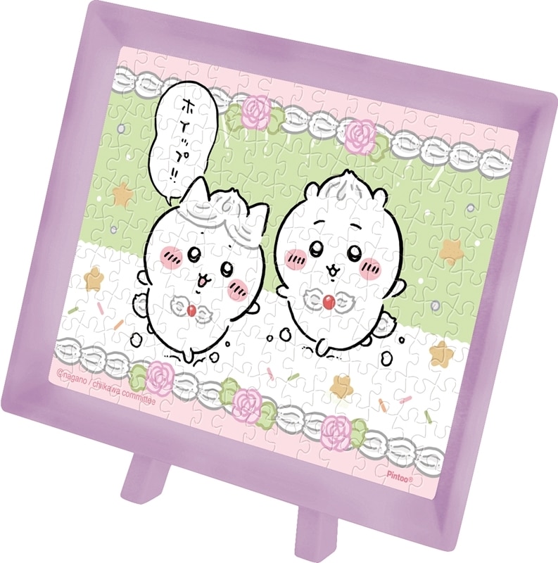 ちいかわ MA-122　ホイップ
 
2025年09月発売