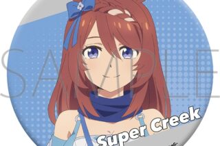 アニメウマ娘 シンデレラグレイ グリッター缶バッジ/スーパークリーク
 
2025年8月22日発売