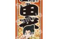 名探偵コナン 千社札風ステッカー 風雅疾駆! (上原 由衣)
 
2025年09月中旬発売