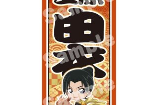 名探偵コナン 千社札風ステッカー 風雅疾駆! (上原 由衣)
 
2025年09月中旬発売