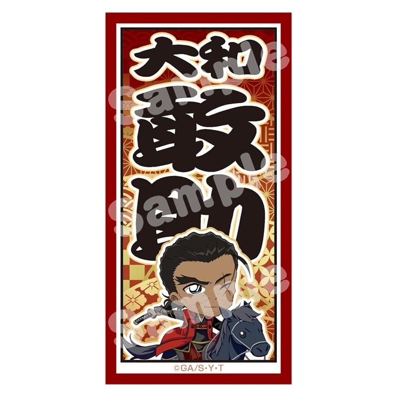 名探偵コナン 千社札風ステッカー 風雅疾駆! (大和 敢助)
 
2025年09月中旬発売