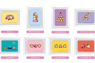 カービィ play with ワドルディ アートフレームコレクション
 
2025年09月発売