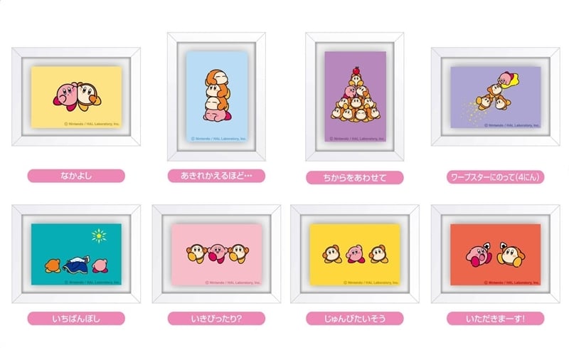 カービィ play with ワドルディ アートフレームコレクション
 
2025年09月発売