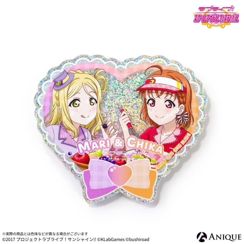 ラブライブ!スクールアイドルフェスティバル パンケーキ作り編(高海 千歌・小原 鞠莉)グリッターアクリルバッジ
 
2025年10月下旬発売
で取扱中 (アニメイト)