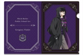 黒執事 — クリアファイル デザイン06(グレゴリー・バイオレット)
 
2024年10月中旬発売
 【アニメイト】