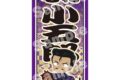 名探偵コナン 千社札風ステッカー 風雅疾駆! (毛利 小五郎)
 
2025年09月中旬発売