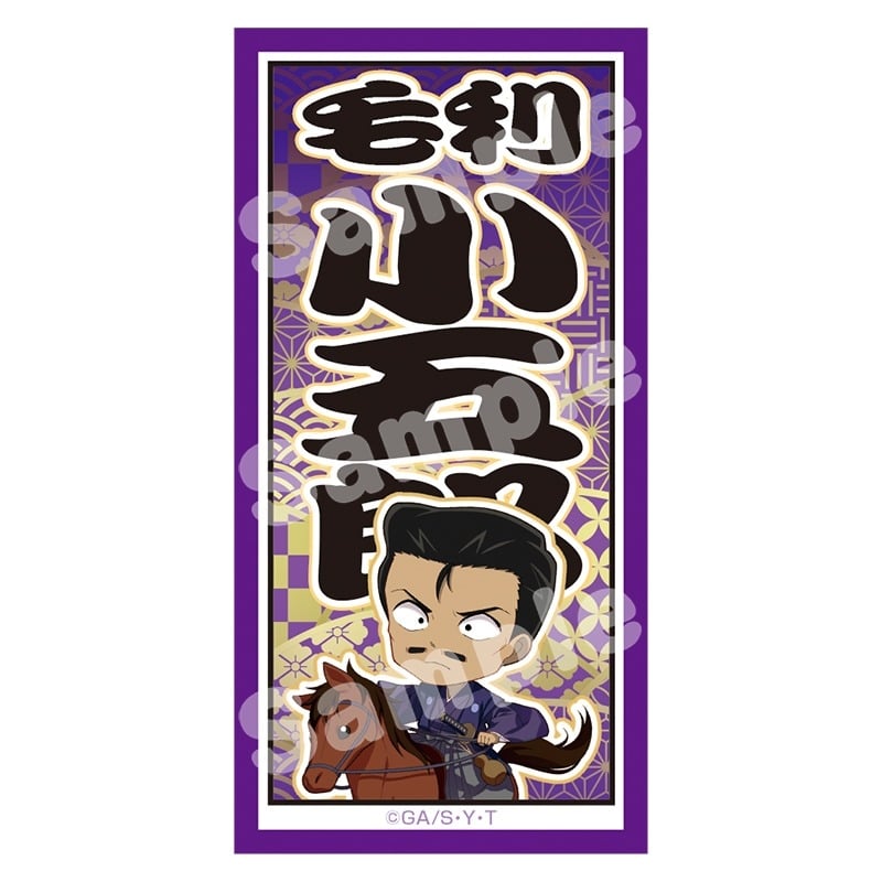 名探偵コナン 千社札風ステッカー 風雅疾駆! (毛利 小五郎)
 
2025年09月中旬発売