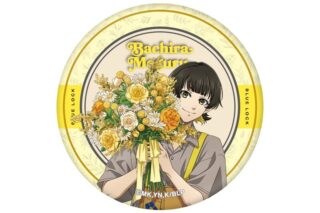 ブルーロック 缶バッジ 蜂楽 廻(お花屋さん)
 
2025年09月発売
で取扱中