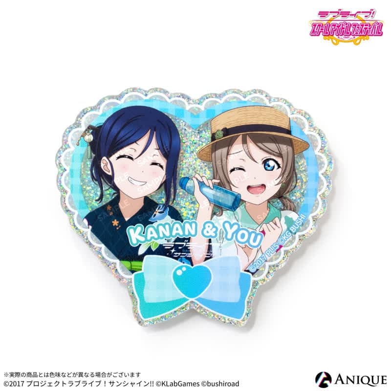 ラブライブ!スクールアイドルフェスティバル 朝顔編(松浦 果南・渡辺 曜) グリッターアクリルバッジ
 
2025年10月下旬発売
で取扱中 (アニメイト)