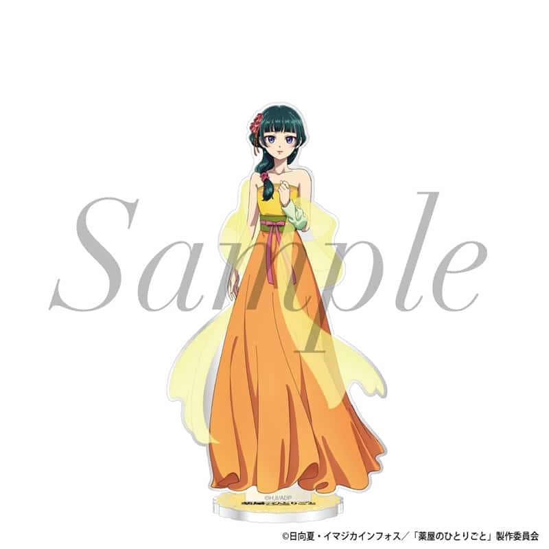 TVアニメ『薬屋のひとりごと』 アクリルスタンド　猫猫(妓女)
 
2025年09月上旬発売
で取扱中 (アニメイト)