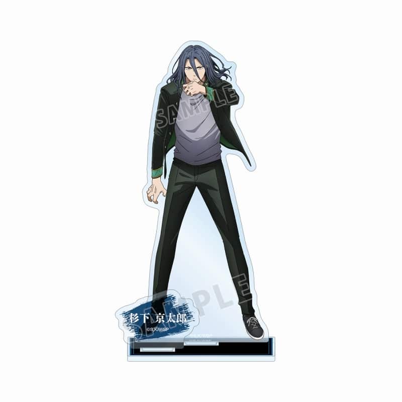 TVアニメ『ウィンドブレイカー (ウィンブレ)』 杉下 京太郎 パーツ付きBIGアクリルスタンド vol.2
 
2025年9月27日発売