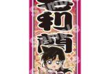 名探偵コナン 千社札風ステッカー 風雅疾駆! (毛利 蘭)
 
2025年09月中旬発売