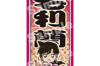 名探偵コナン 千社札風ステッカー 風雅疾駆! (毛利 蘭)
 
2025年09月中旬発売