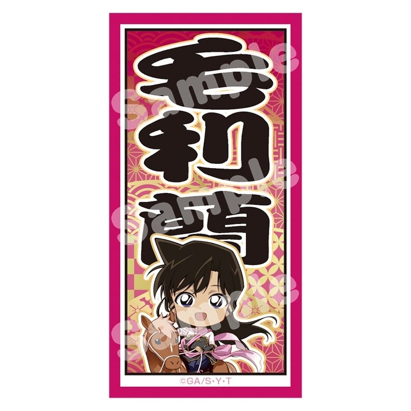 名探偵コナン 千社札風ステッカー 風雅疾駆! (毛利 蘭)
 
2025年09月中旬発売