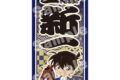 名探偵コナン 千社札風ステッカー 風雅疾駆! (工藤 新一)
 
2025年09月中旬発売