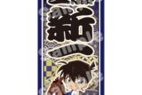 名探偵コナン 千社札風ステッカー 風雅疾駆! (工藤 新一)
 
2025年09月中旬発売