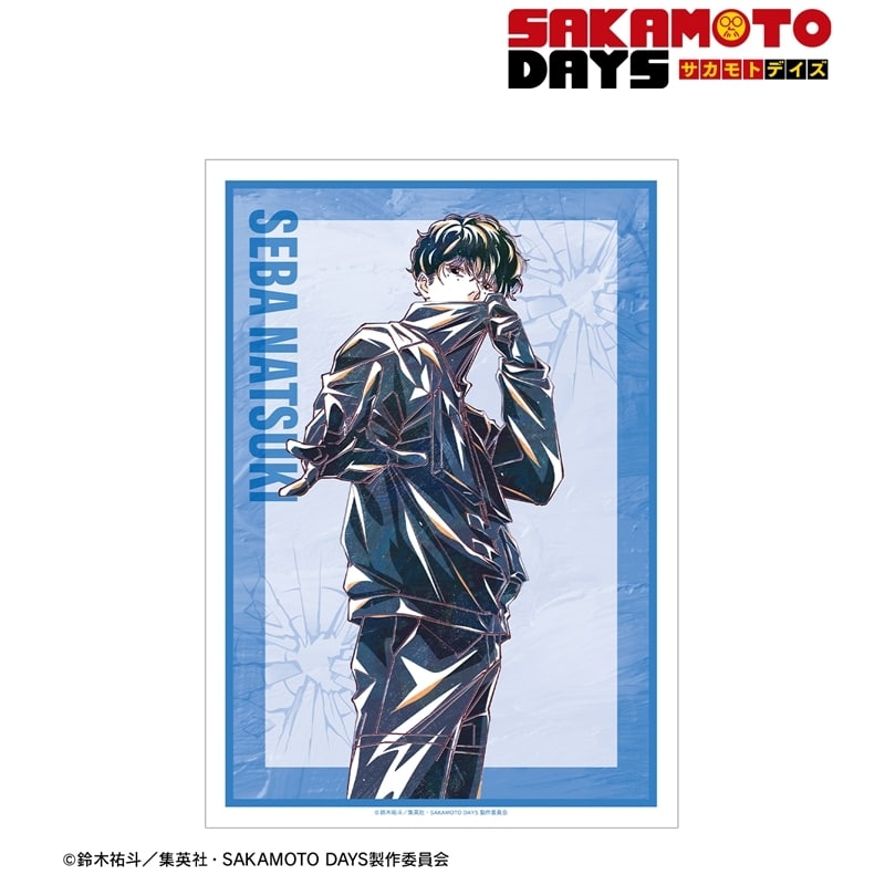 サカモトデイズ 勢羽 夏生 Ani-Art A3マット加工ポスター 
2025年10月17日発売