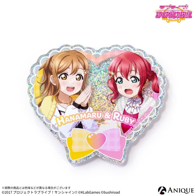 ラブライブ!スクールアイドルフェスティバル おでかけハロウィン編(国木田 花丸・黒澤 ルビィ) グリッターアクリルバッジ
 
2025年10月下旬発売
で取扱中 (アニメイト)