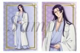 TVアニメ『薬屋のひとりごと』 ブロマイド2枚セット　壬氏(寝間着)
 
2025年09月上旬発売
で取扱中 (アニメイト)