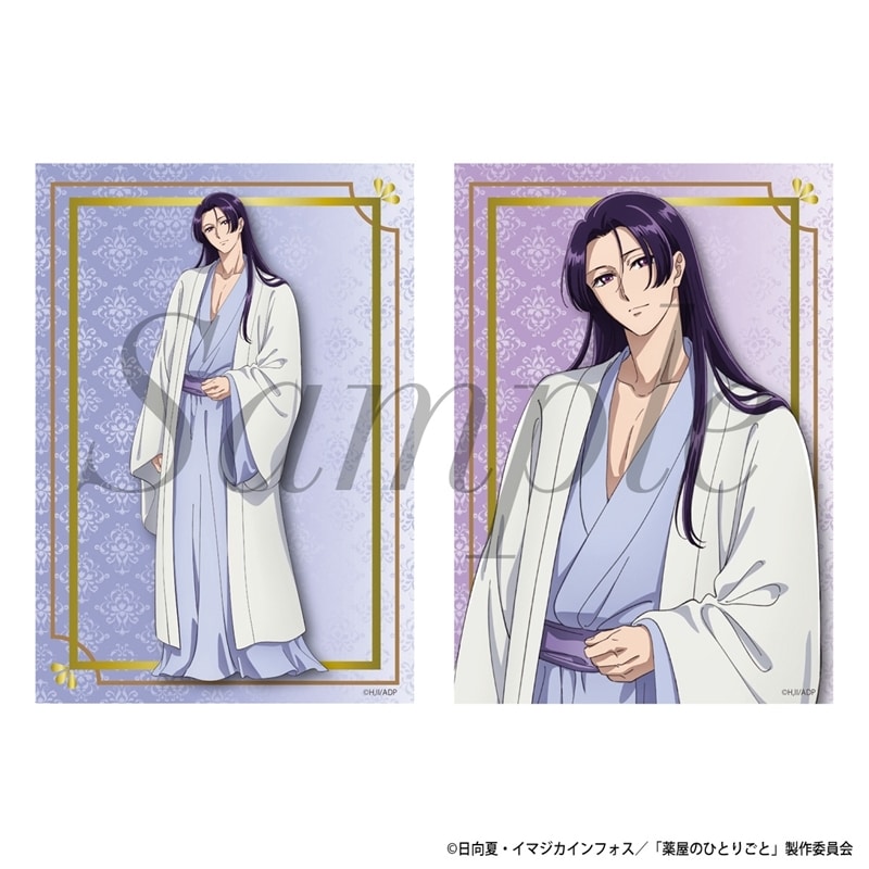 TVアニメ『薬屋のひとりごと』 ブロマイド2枚セット　壬氏(寝間着)
 
2025年09月上旬発売
で取扱中 (アニメイト)