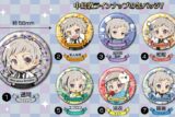 文豪ストレイドッグス (文スト) SELECT COLLECTION 缶バッジ 中島敦【再販】
 
2025年06月発売