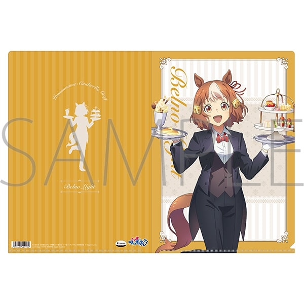 アニメウマ娘 シンデレラグレイ クリアファイル/ベルノライト　～聖蹄祭へようこそ!トレセン学園メイド喫茶～
 
2025年9月27日発売
 【アニメイト】